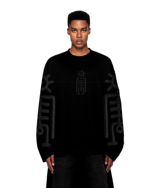 Tribal Vision Sweater Black