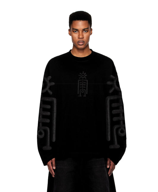Tribal Vision Sweater Black